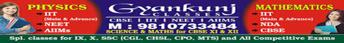 Gyankunj Classes New Delhi
